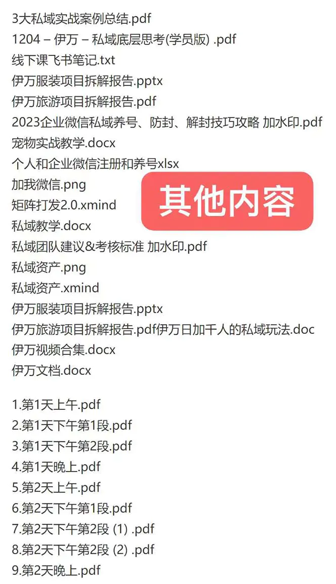 1704339431-5e719059491546d