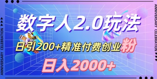 1704340104-0f2a41fe42ecfd8