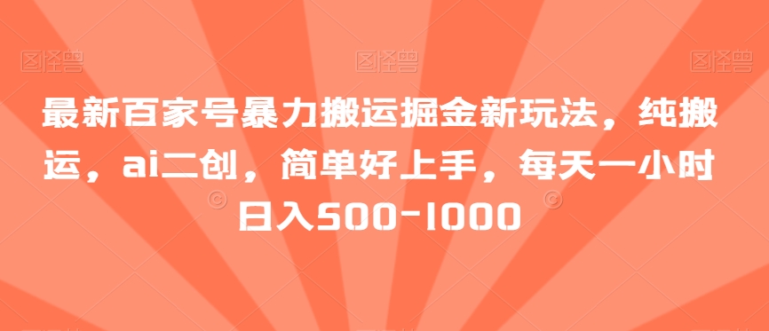 1704366930-2cfe39d32f3984d