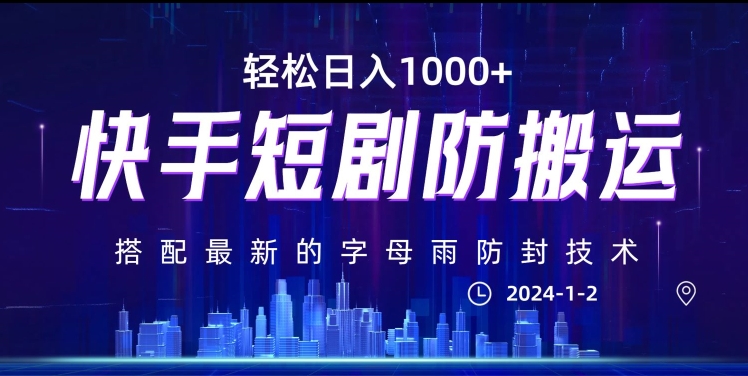 1704420956-72163c185cf25dc