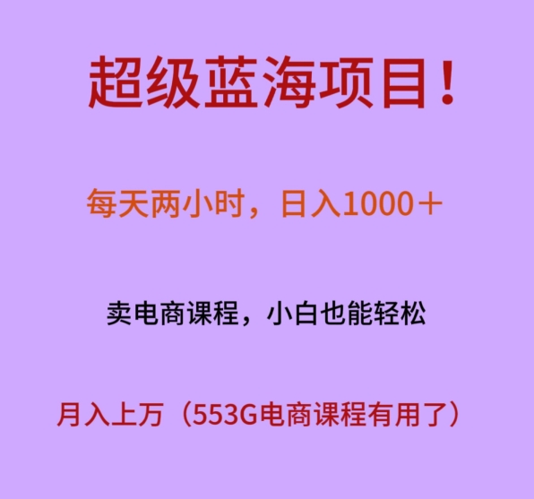 1704421185-ce7f7fb90a49d02