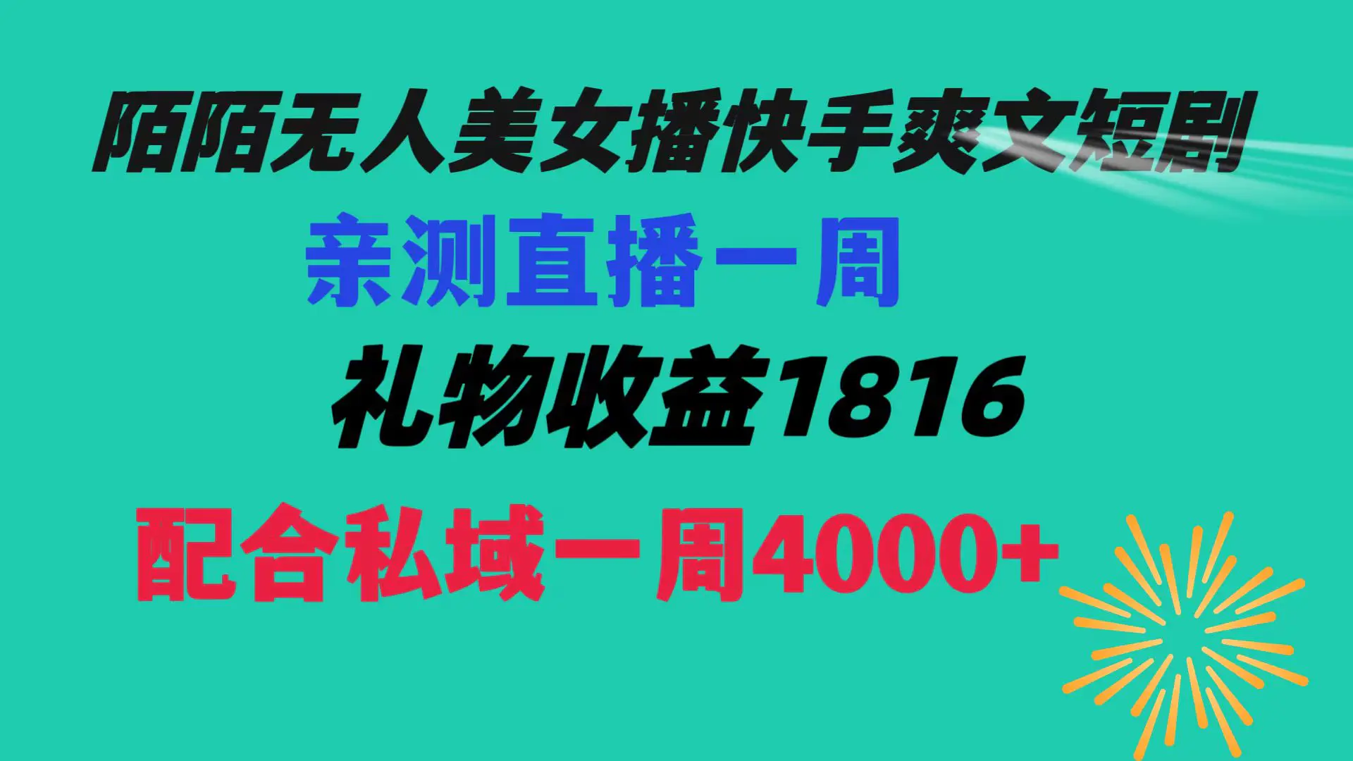 1704506582-5a6f68628611868