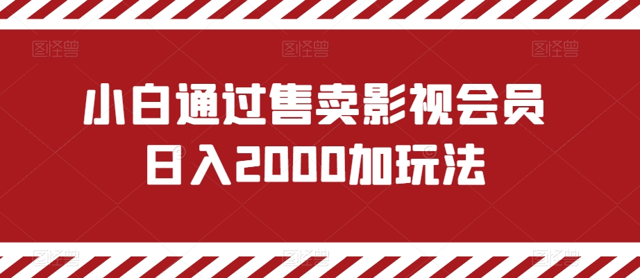 1704507190-6934e61538359ad