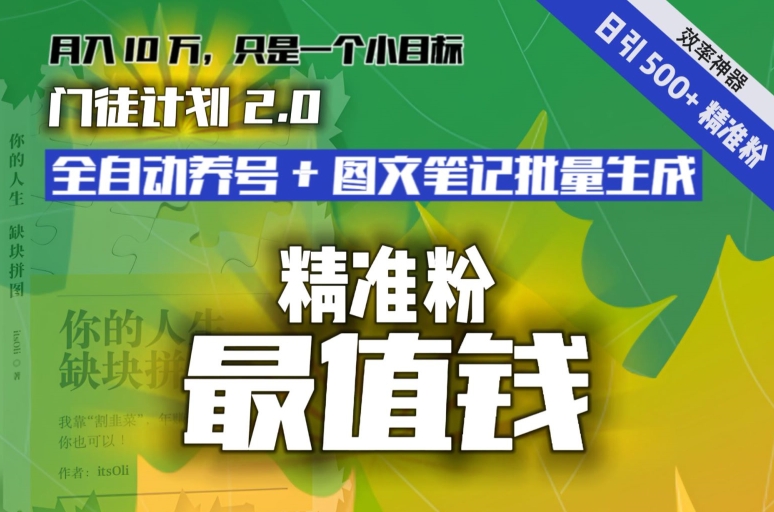 1704622829-5835a9d7a5a3e9a