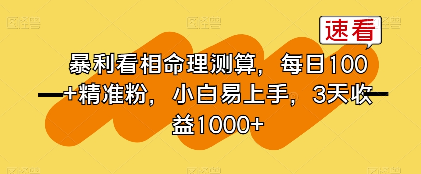 1704679077-313f23f82fa970b