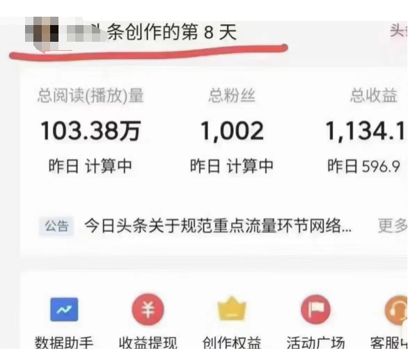 1704770333-ed162741cc81ef2