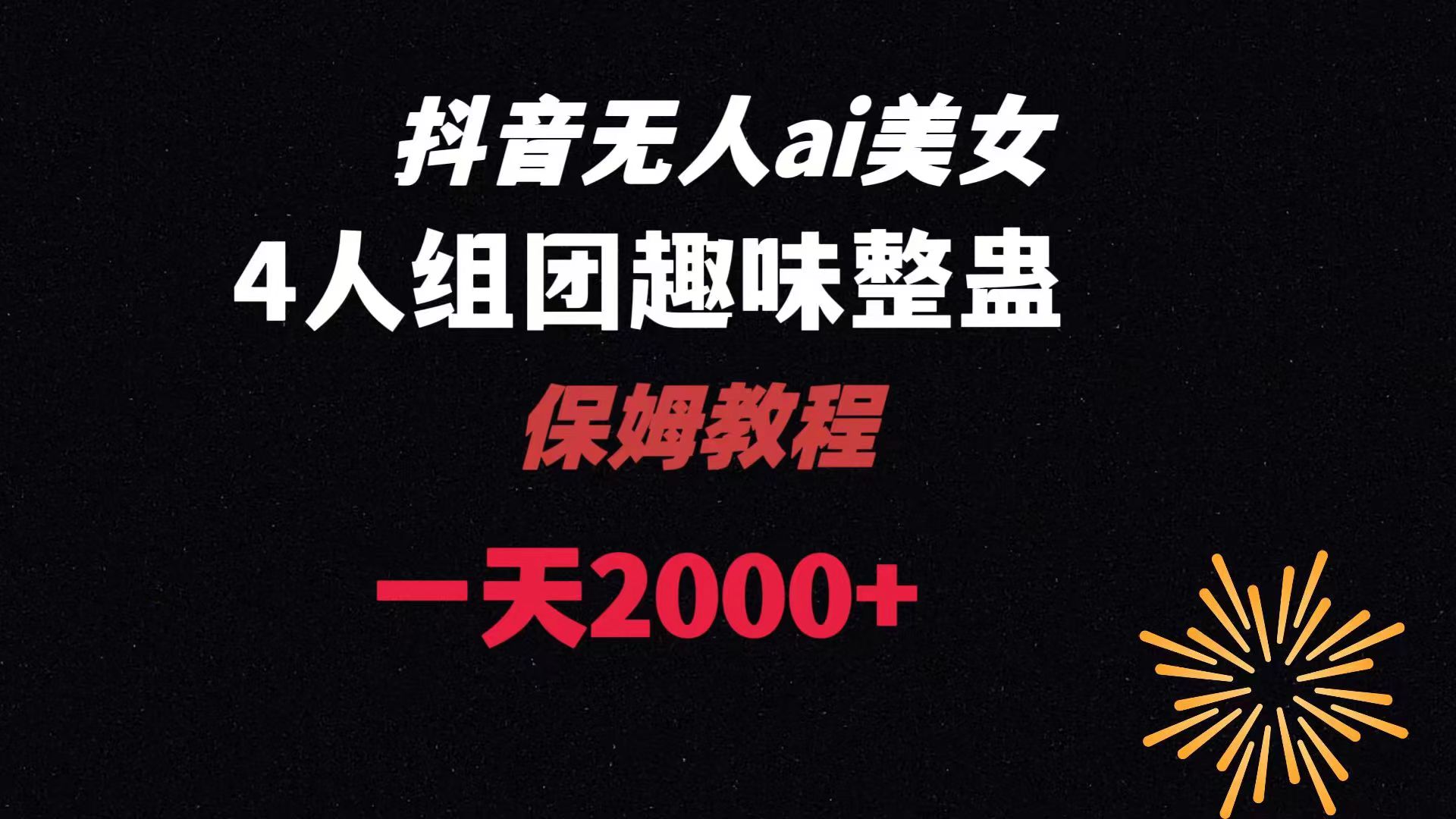 1704857551-d7ec96b4b8899fb