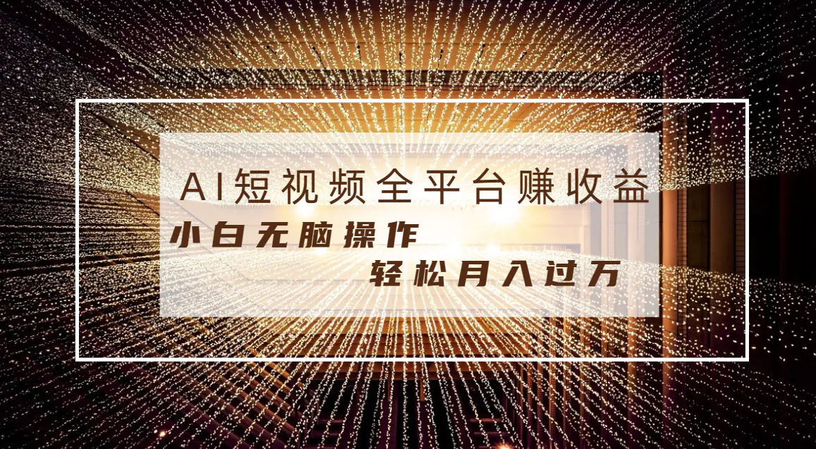 1704945584-b3ad3419bb677de