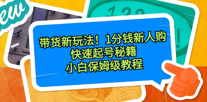 1704946916-6745135981bb765