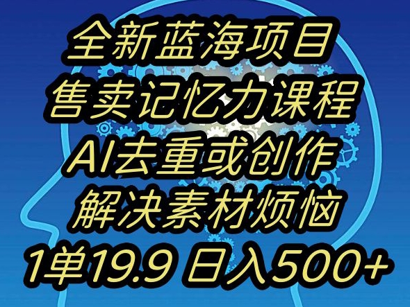1704951932-fc0aa12c496f0b3