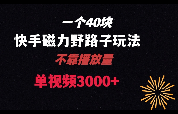 1705027199-2529f3a971d0ea7
