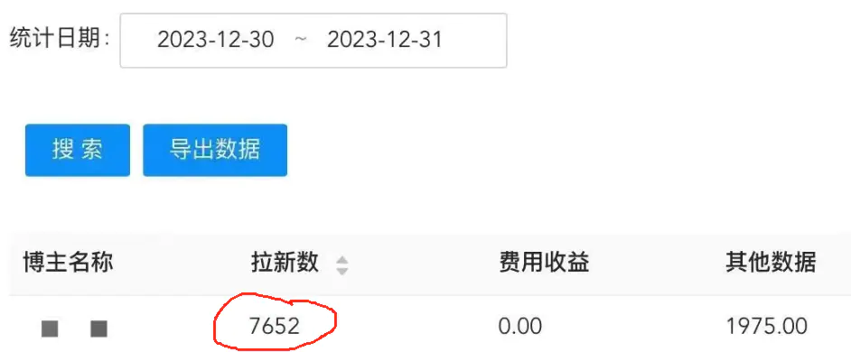 1705200039-6bb206c7d72c891