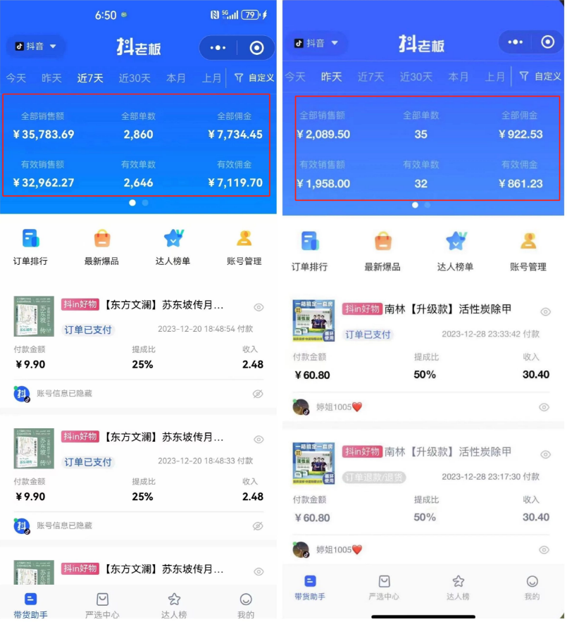 1705374111-960b321cdafda18
