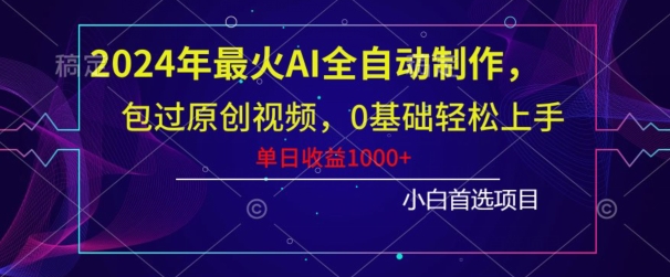 1705458623-2f7ce818f0ecbf4