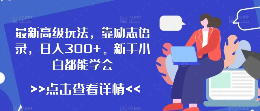 1705637552-aa0d44cfdac60b2