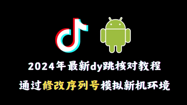 1705731204-dff8ba5c12313a9