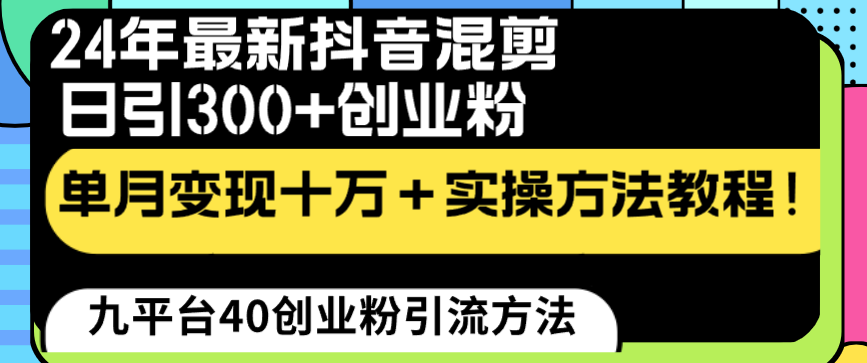 1705806093-51d64ce3bf16502