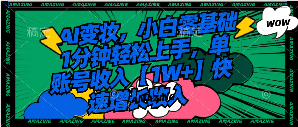 1705806319-52af82c99646bbf