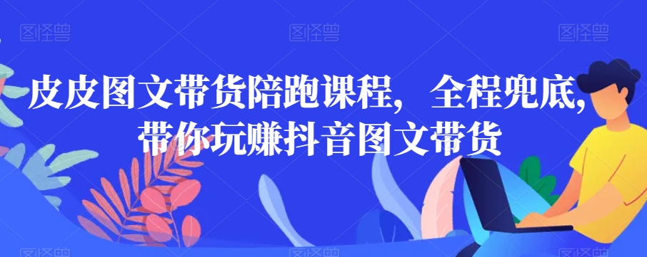 1705806692-28295371dbe8832
