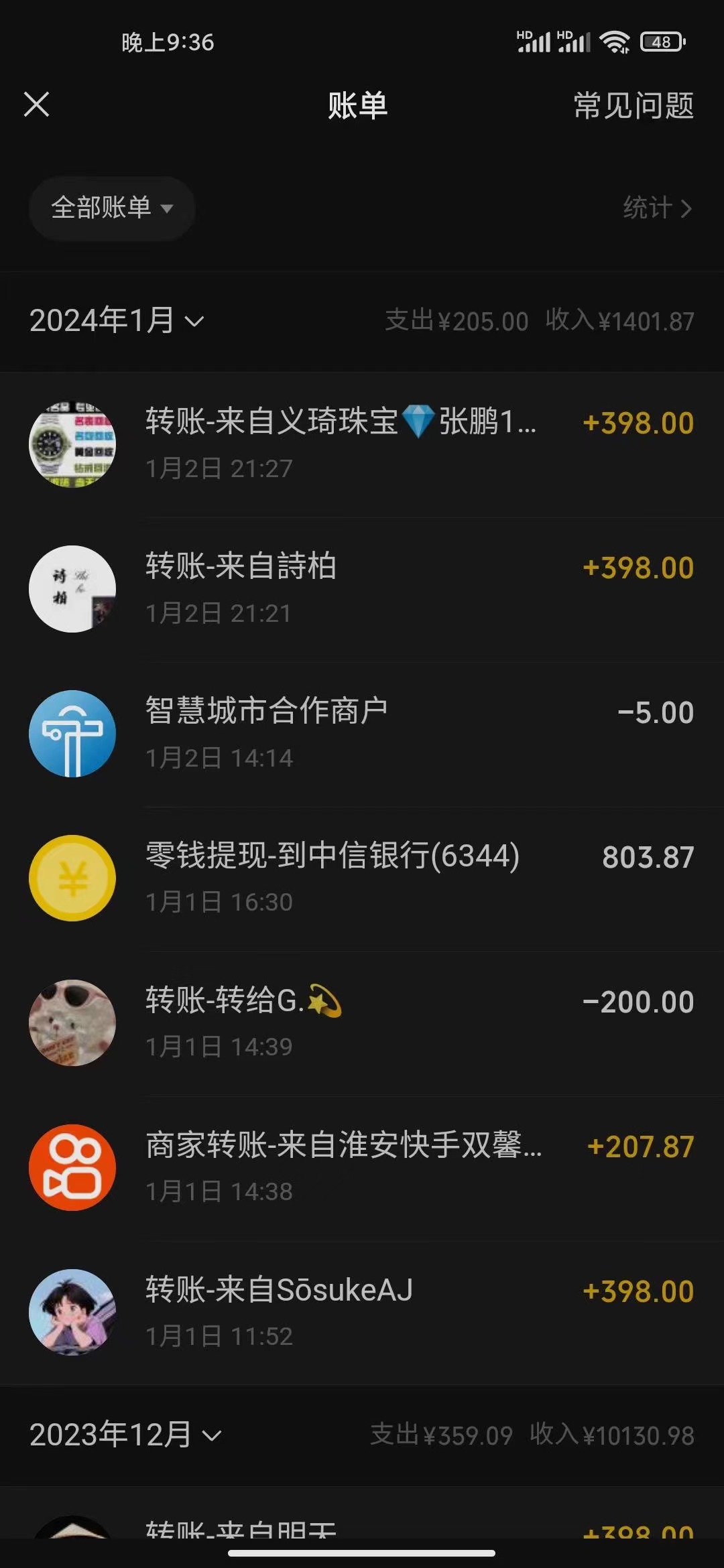 1705979947-82f935dc51604d6