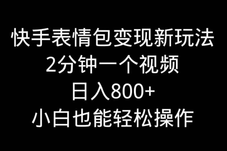 1706062090-a3328a784923544