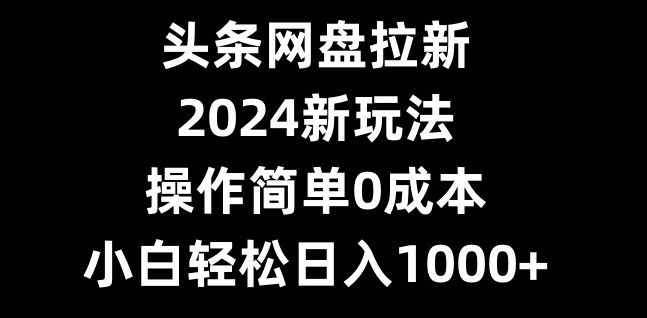 1706062155-b11ee8a4c7c0b21