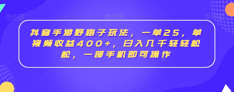 1706333145-7e7ea371296de77