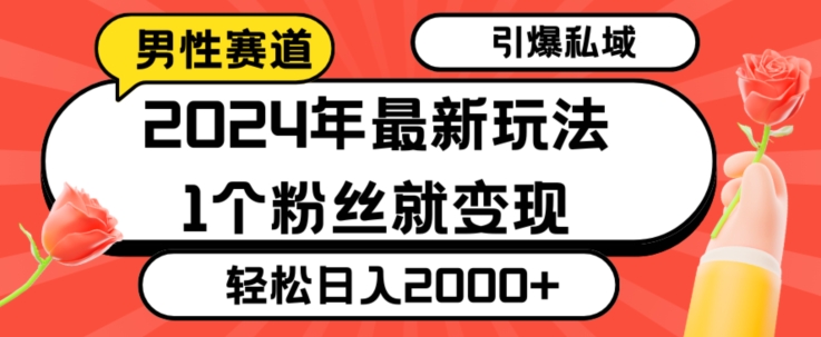 1706333678-0021250eb87c829