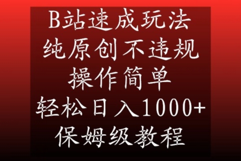 1706333813-b14d3ae024cf07c