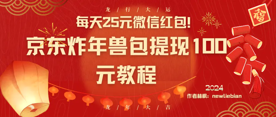 1706409543-8d3dd2a4b705594