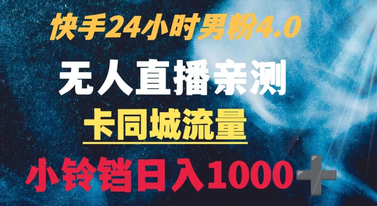 1706409978-6b33fd94d5c3749
