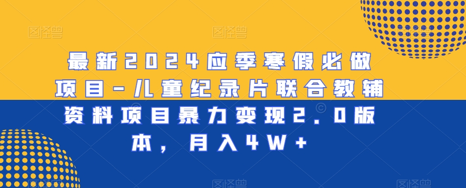 1706410318-cb762b42221f7a7