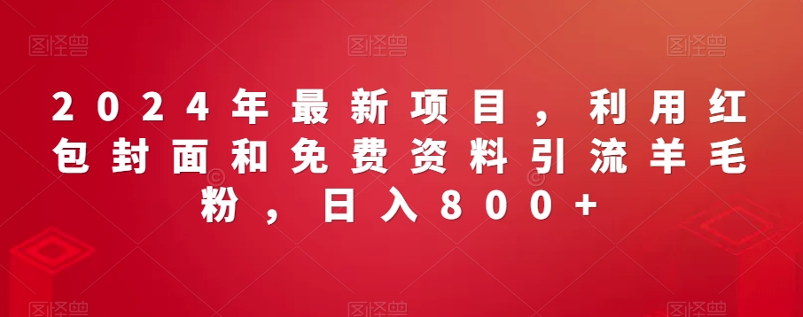 1706498665-46aeaabf08b1e1d