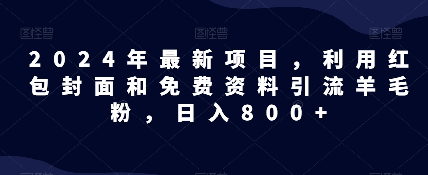1706583740-8e879561e869eb2