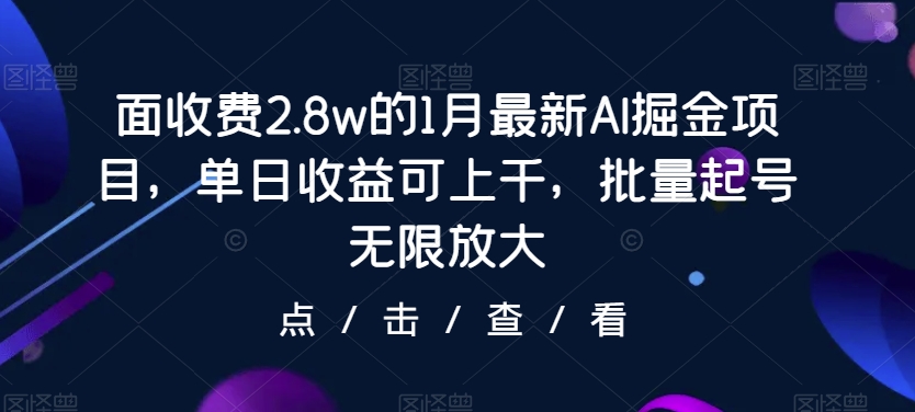 1706669910-16bede68d764f56