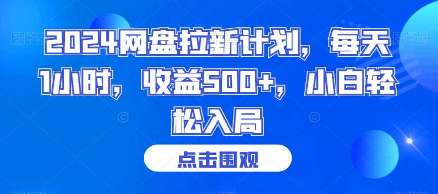 1706751549-407fed3cbdaaa01