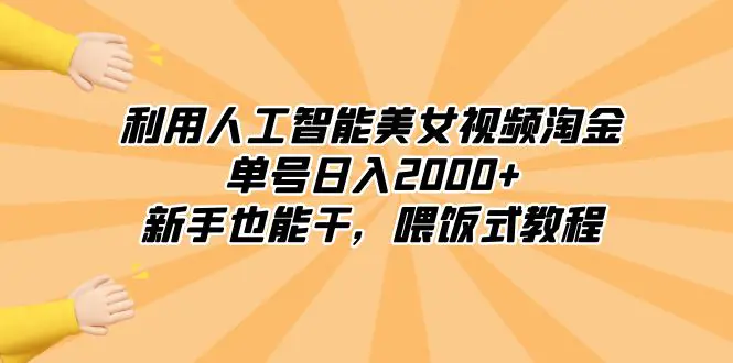 1706752298-88e602c3c70a53a