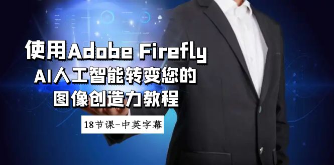 1706938581-1b1475bc9609adb