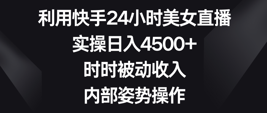 1706939052-c7bd9758364d3cd