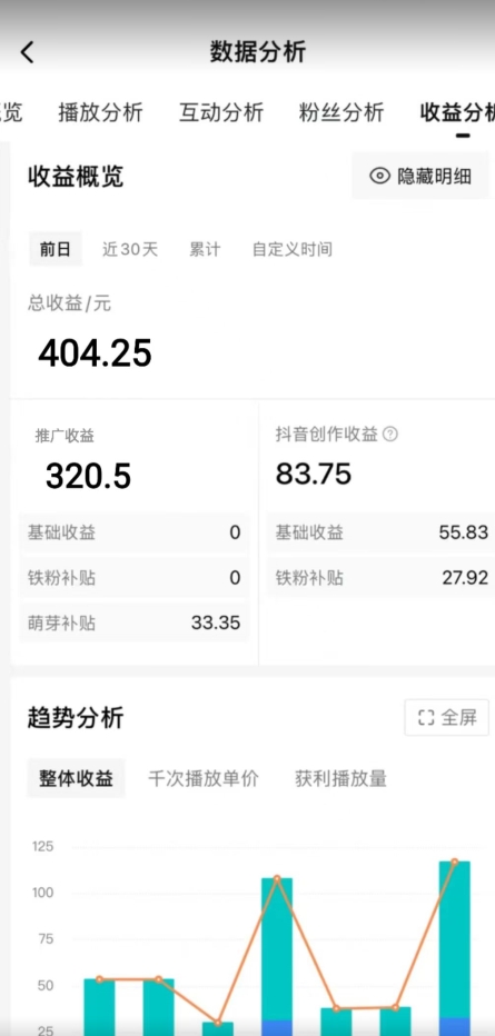 1707111943-637ff8b65c8c0fb