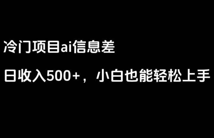1707368771-3a3af5519325780