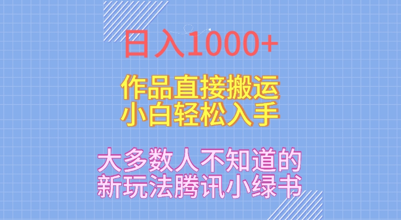 1707369114-d3239a99dafc61c