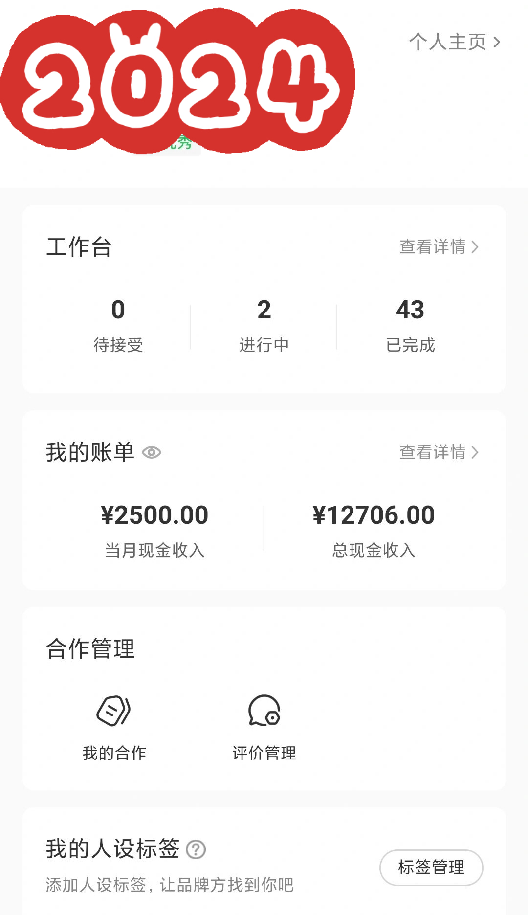 1708185607-a7ef0d73d6a75bd