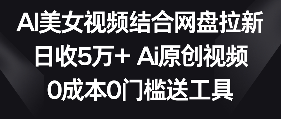 1708270502-4d70aec13d8549c