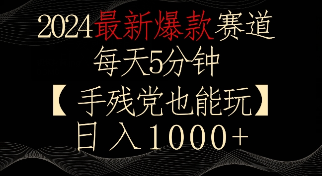 1708445338-e560bd6cd21d496