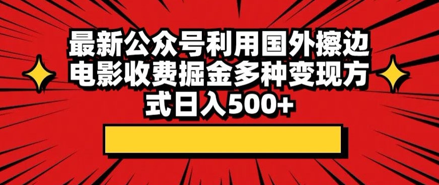 1708445486-b6ea0b1f5d34fa0