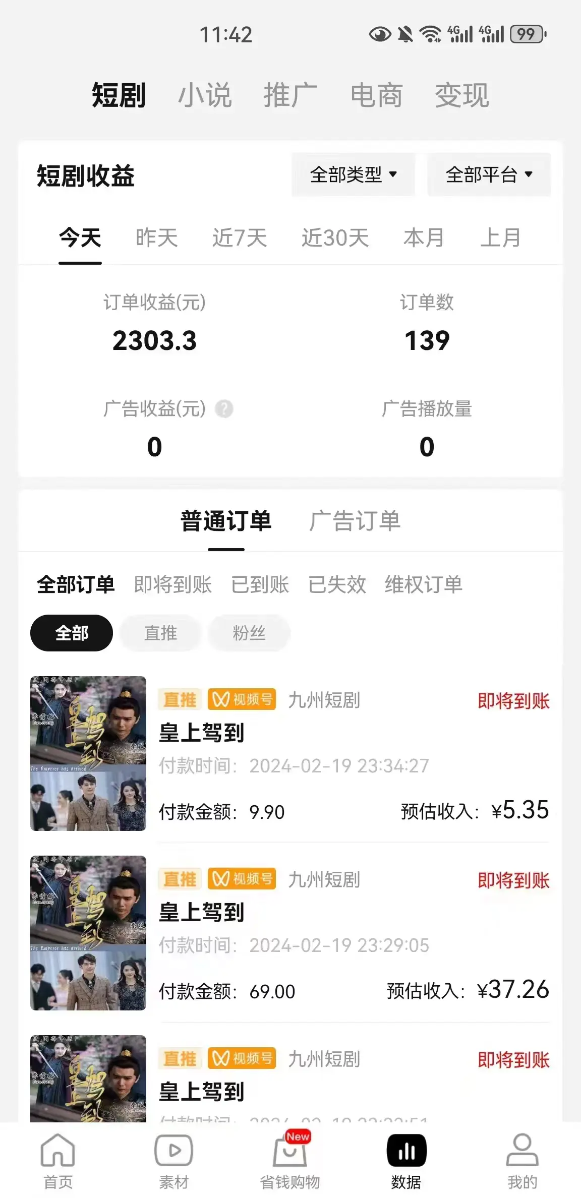 1708570940-01d5cadcd77bc95