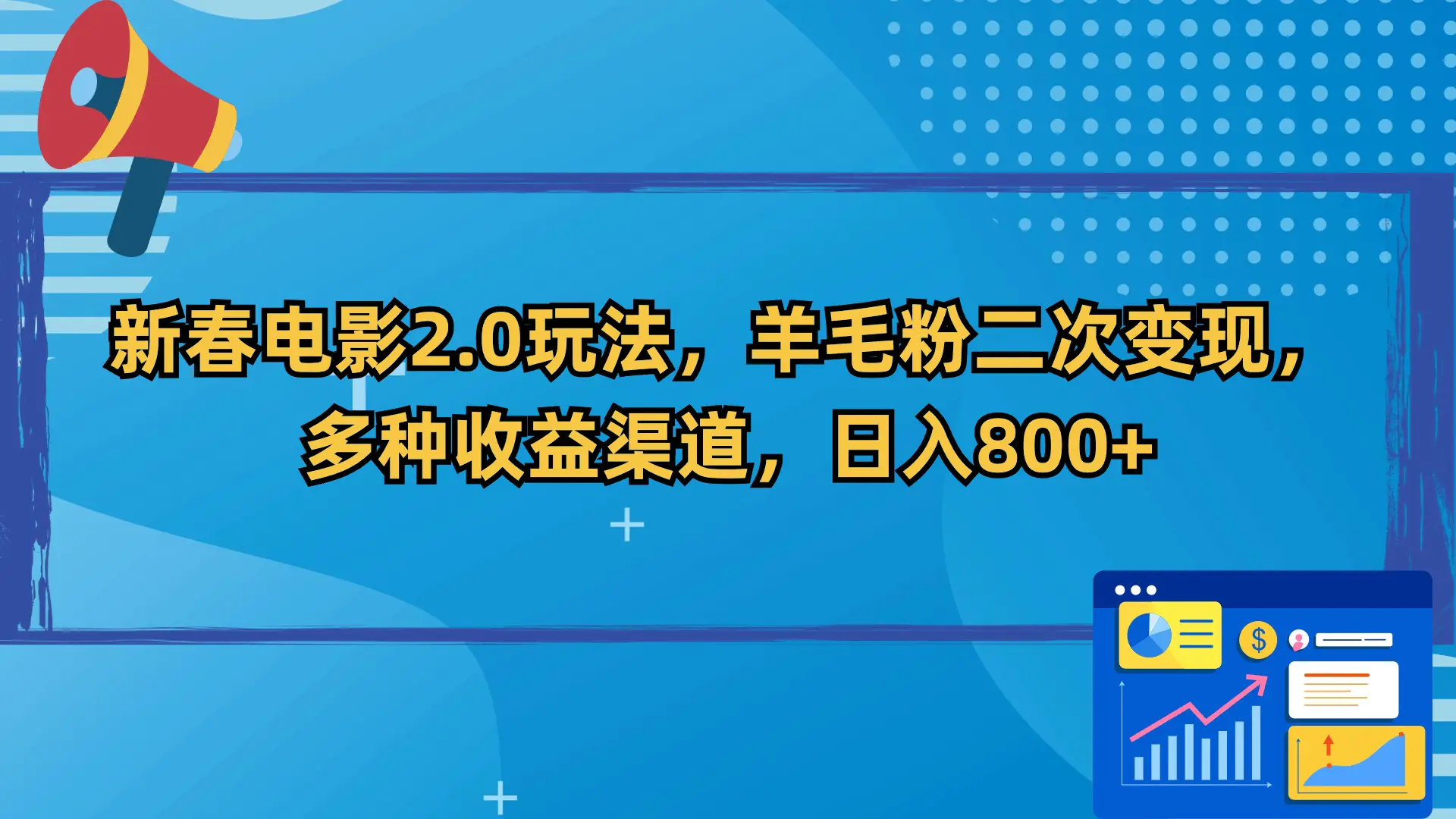 1708688872-2048dd5baaa395f