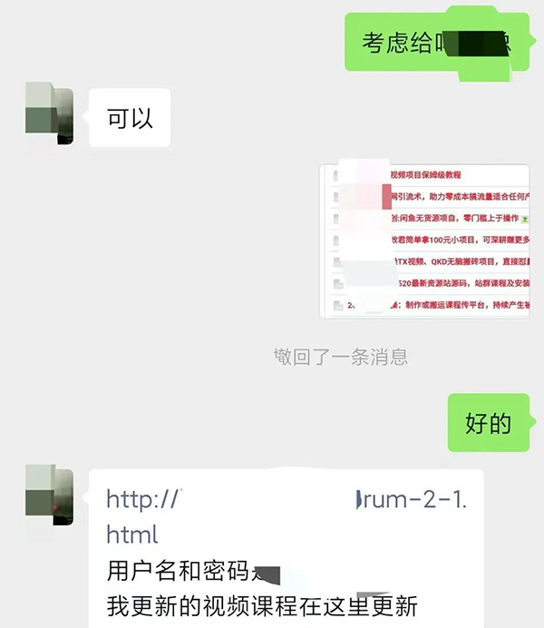 1708826087-84af6622a91dd0c