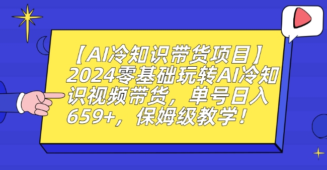 1708827236-659f73aa60af618